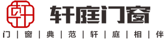 佛山市轩德门窗有限公司